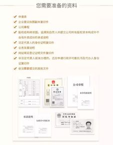 網(wǎng)絡(luò)文化經(jīng)營許可證（文網(wǎng)文）詳解