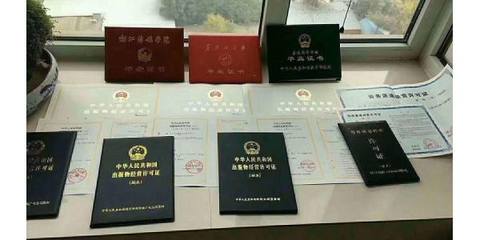 朝陽區(qū)網(wǎng)絡(luò)文化經(jīng)營許可證辦理指南